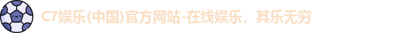 c7娱乐